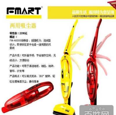 西安日用品与家用电器指南 吸尘器、消毒柜、音箱、面包机、加湿器选购与使用全解析