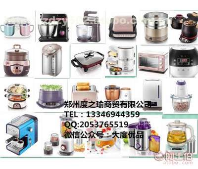 【小熊电热饭盒礼品商城 大度优品 公司小礼品 郑州度之瑜实用日用小家电